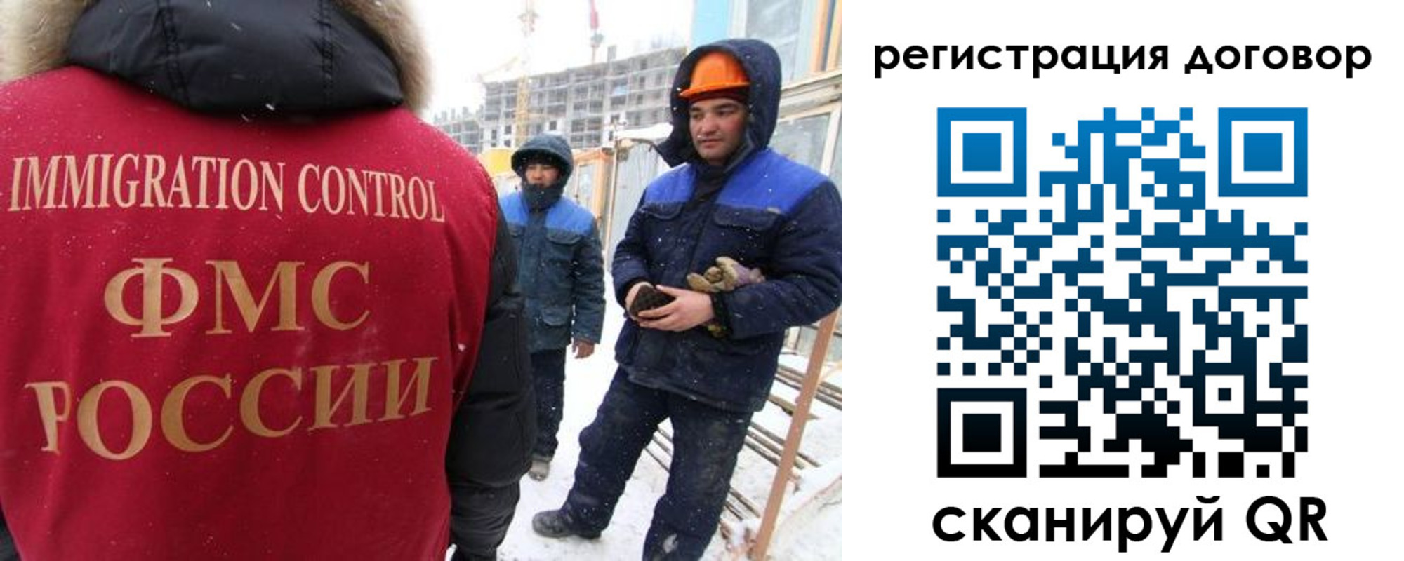 временная регистрация законно в Невинномысске